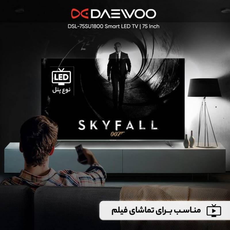 تلویزیون دوو 75 اینچ مدل DSL-75HS4000 هوشمند