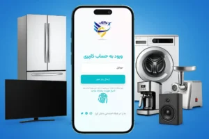 شرایط دریافت اعتبار تگتاپ