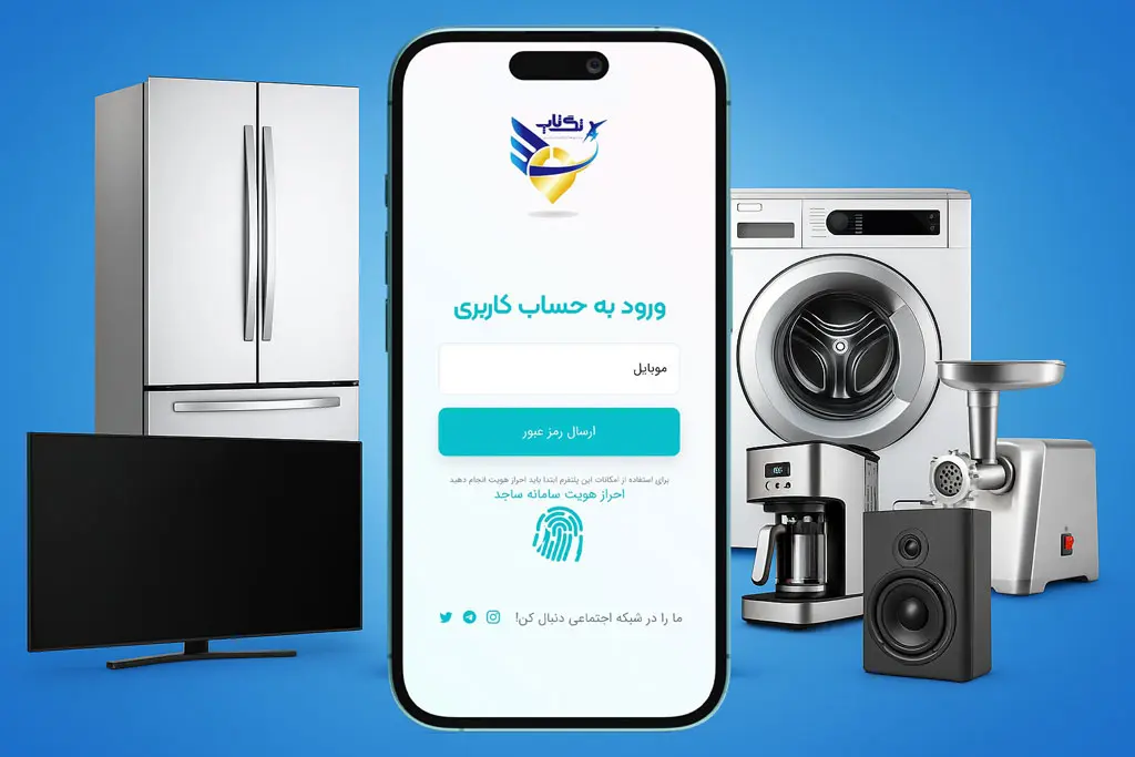 تگتاپ