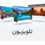 خرید آنلاین تلویزیون