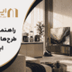 دریافت وام خرید کالا از ایوان